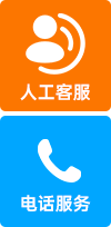 在线咨询